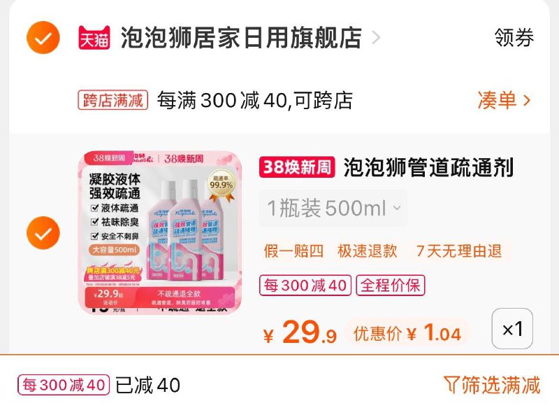 凑满减叠金币1亓/ CZ9185 /THz0Wmbj8dT//