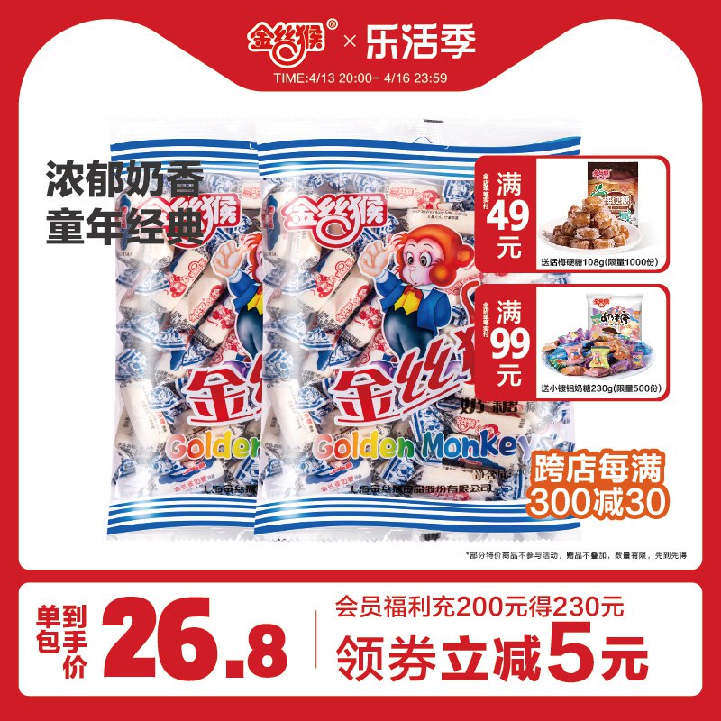 1.领券 加购物车1件圆柱奶糖500g约90颗)v6PAdPzIpXx)/ CZ11/首单礼金2元，到手更低