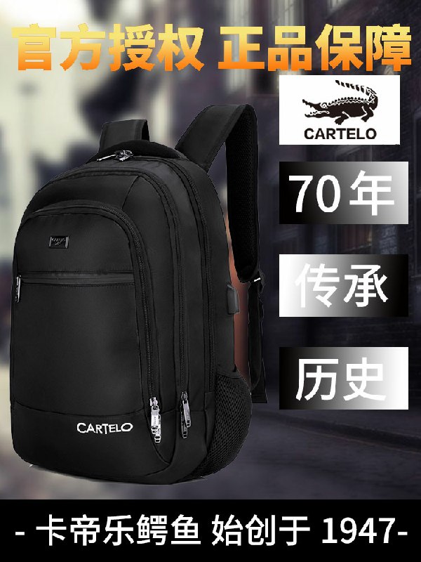 0点开始  拍下19.9元卡帝乐大容量双肩包(9gdtcI984jC)/