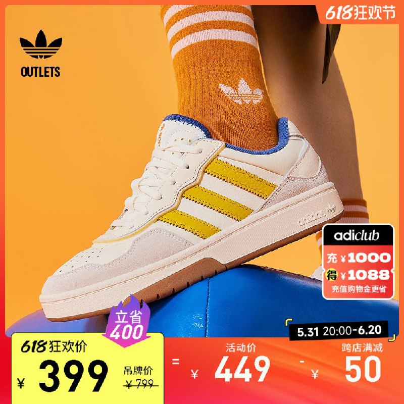 阿迪奥莱1000-300卷去店铺首页 有折扣专区/ CZ7745 /mNNcWDCVD8o//:/ CZ00------𝙅𝘿  超级红包u.jd.com/ksO3wQA