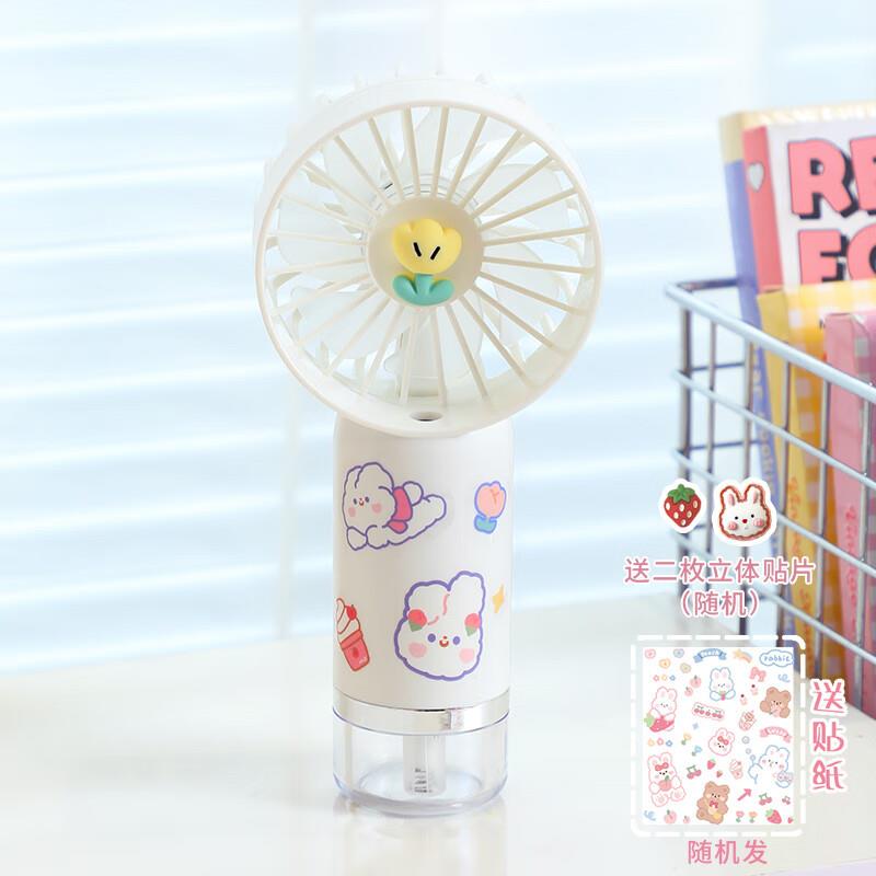 21.9元，可喷雾制冷补水加湿风扇