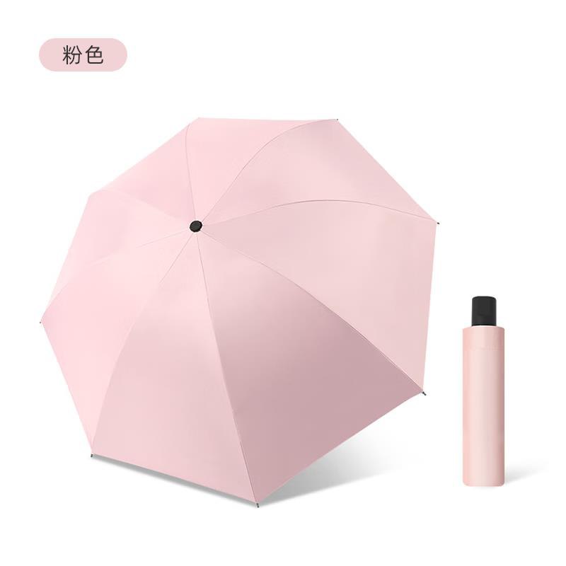 mikibobo雨伞三折八骨遮阳伞