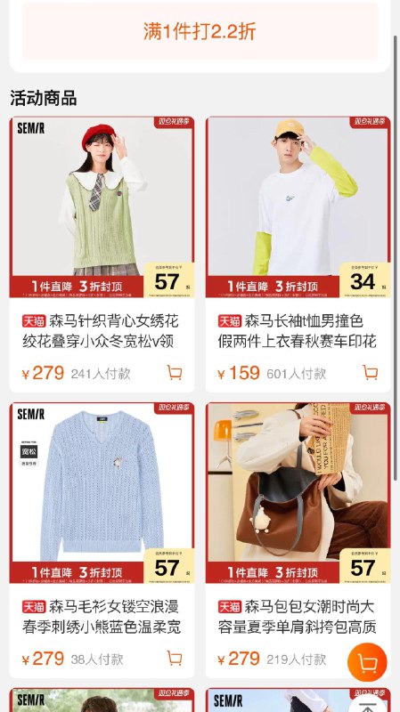 1-进专区，2.2 折/ CZ3457  dl484.kuaizhan.com/?abJAWT0jzTX /:/ CA1371/