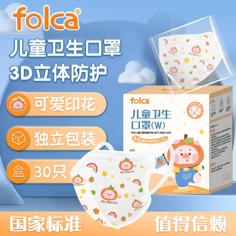 4.8购买健康省钱卡含六张无门槛5券