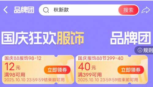 领399-40/98-12服饰奍￥XbnOfasxYUn￥/ AA11