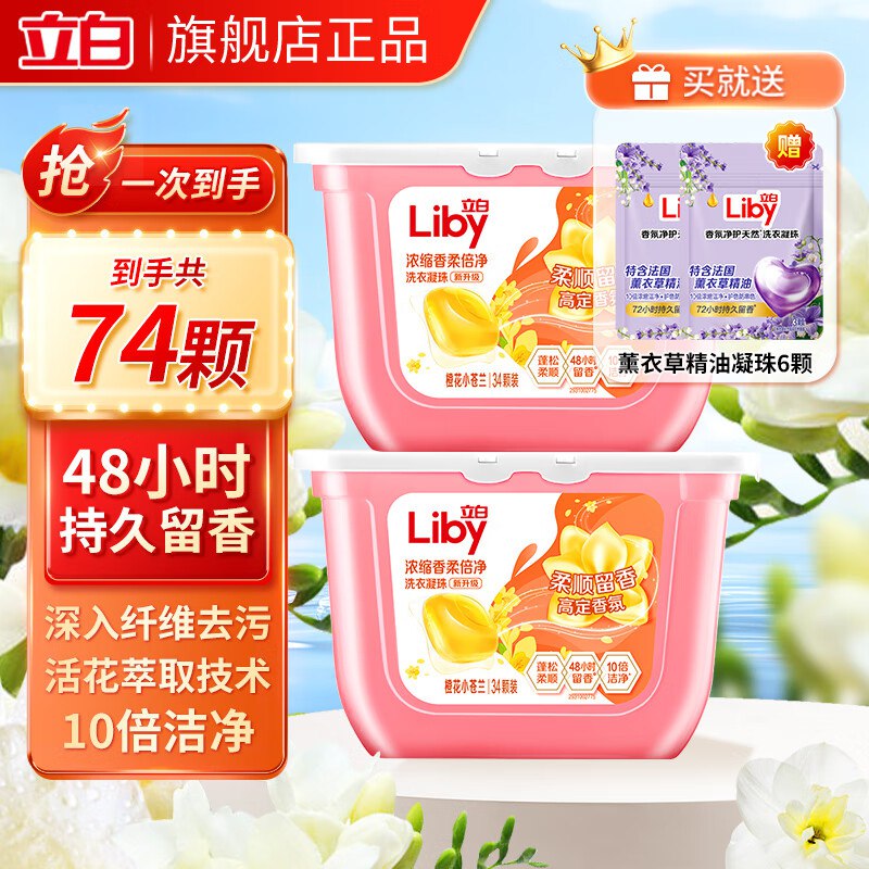 领59-10补贴卷