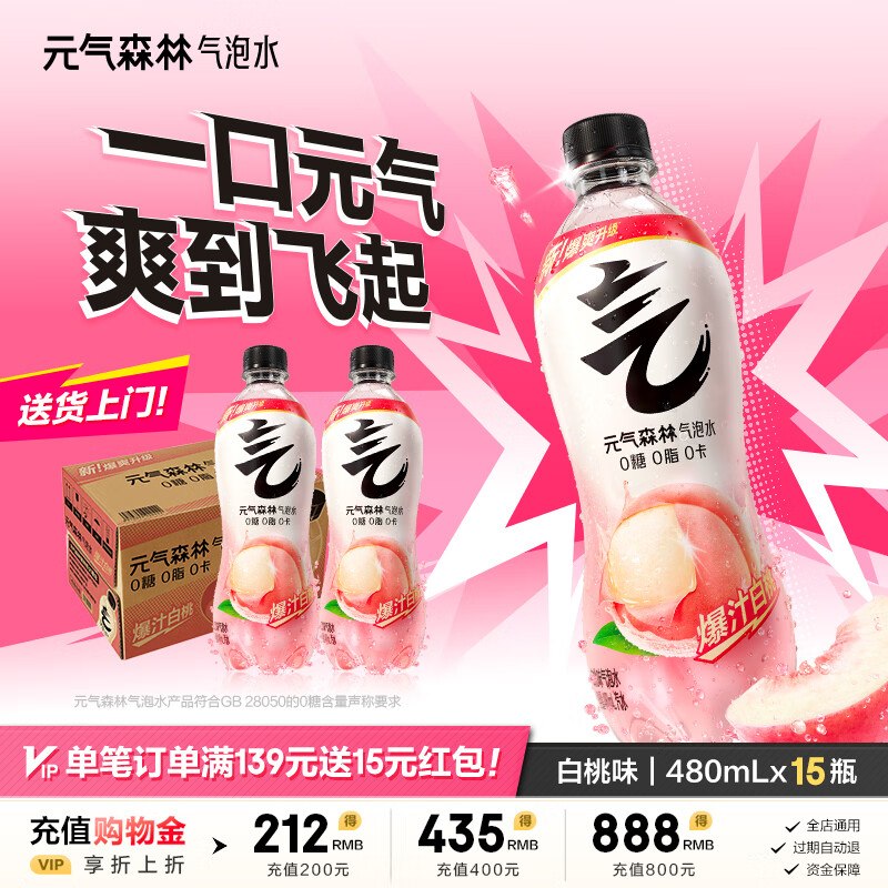 先领59-15补贴卷