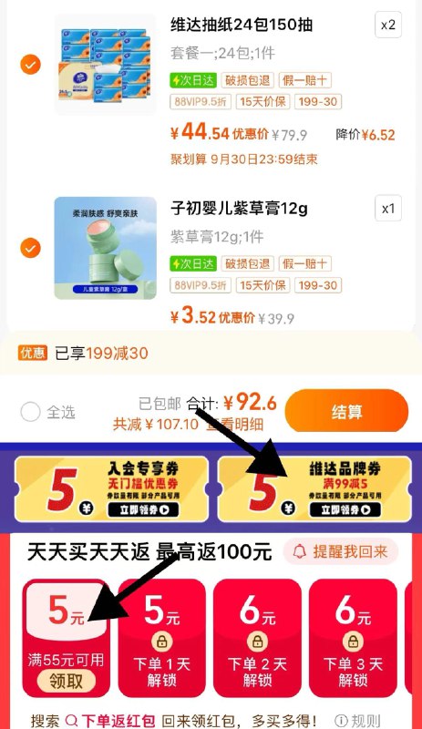 2.拍1件 vip到手3.4亓子初婴儿紫草膏儿童12g/ CZ4278 /nNCT37QXiKC//