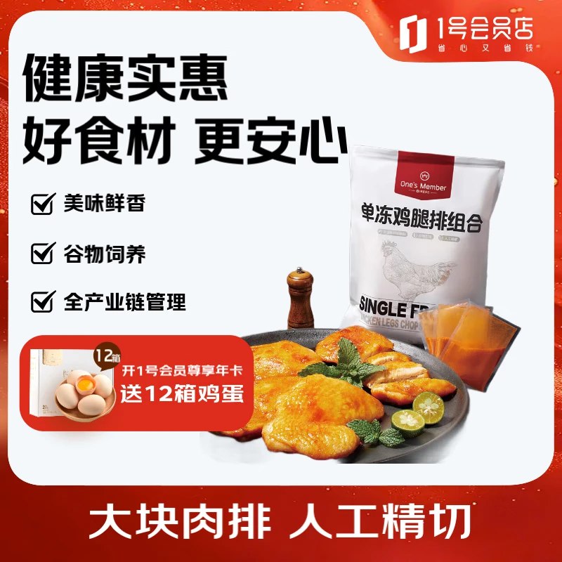 膨胀出300-30plus专属卷