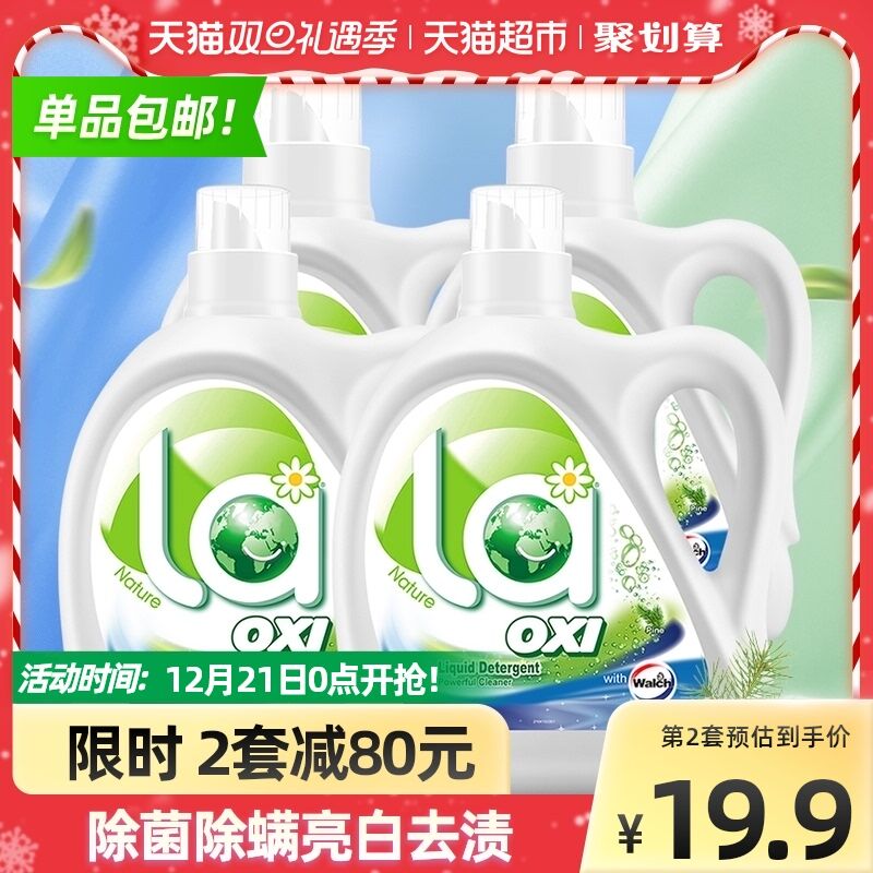 88-5券 拍下49.9元威露士除菌洗衣液套装12斤(dxLY2ZZReXN)/