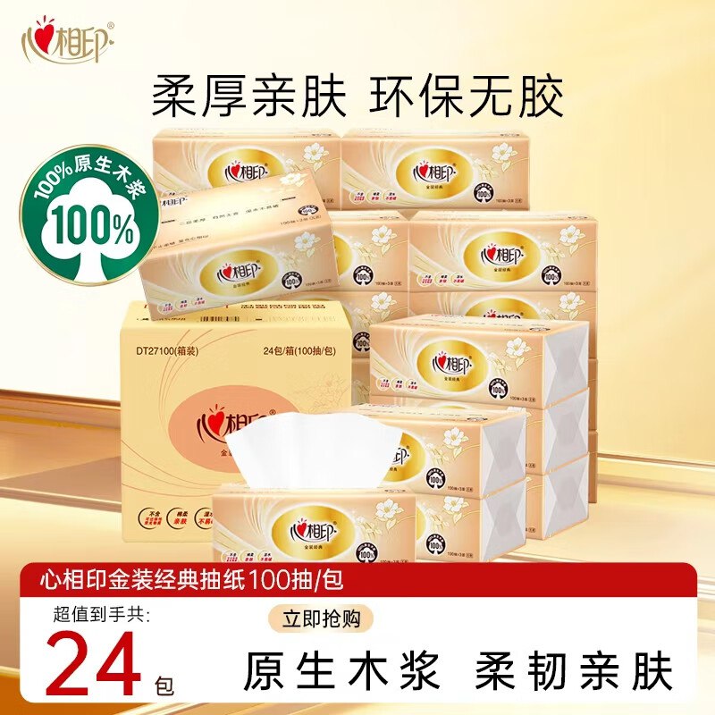 领3张补贴卷