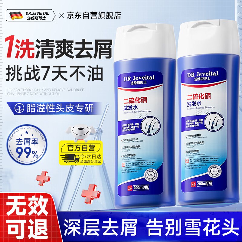 16件，饭卡后到手2