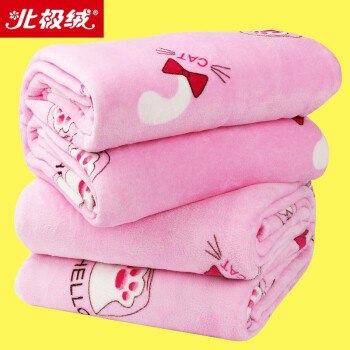 ——手慢无系列——北极绒毛毯夏季空调被 12.9元100*150cm 大规格  不是迷你