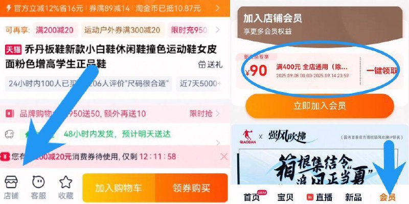 54亓快锁‼乔丹小白鞋手慢随时黄，别墨迹