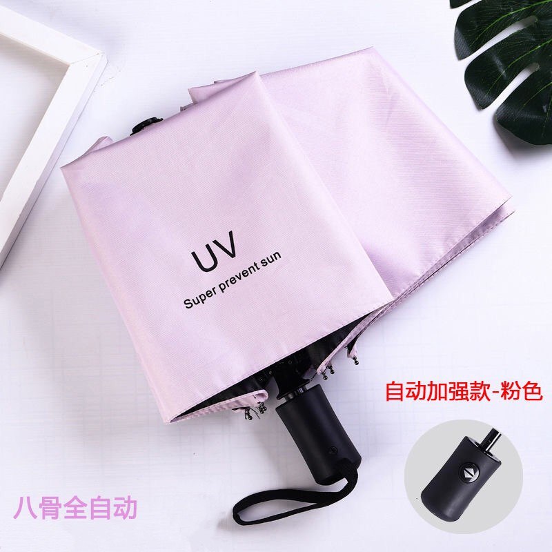 高级八骨全自动，防紫外线折叠伞，19.9