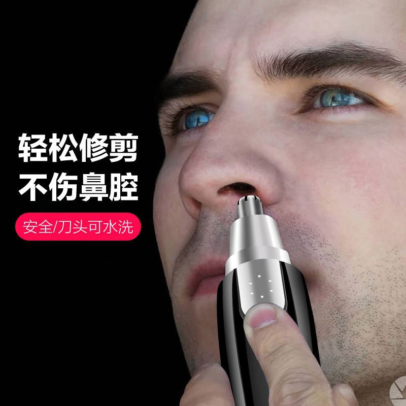 0点后下单 先领券8.9元虾选电动清理鼻毛修剪器(k5zRXj7utvK)/