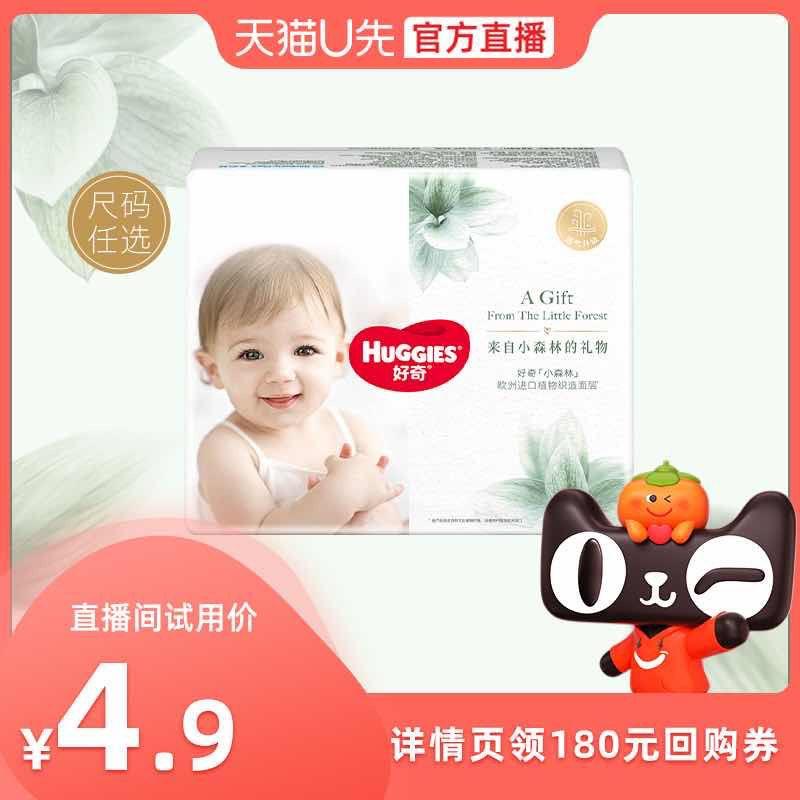 1-/ CZ0001 /)5sSIdLFgvSv)//好奇符合4.9/