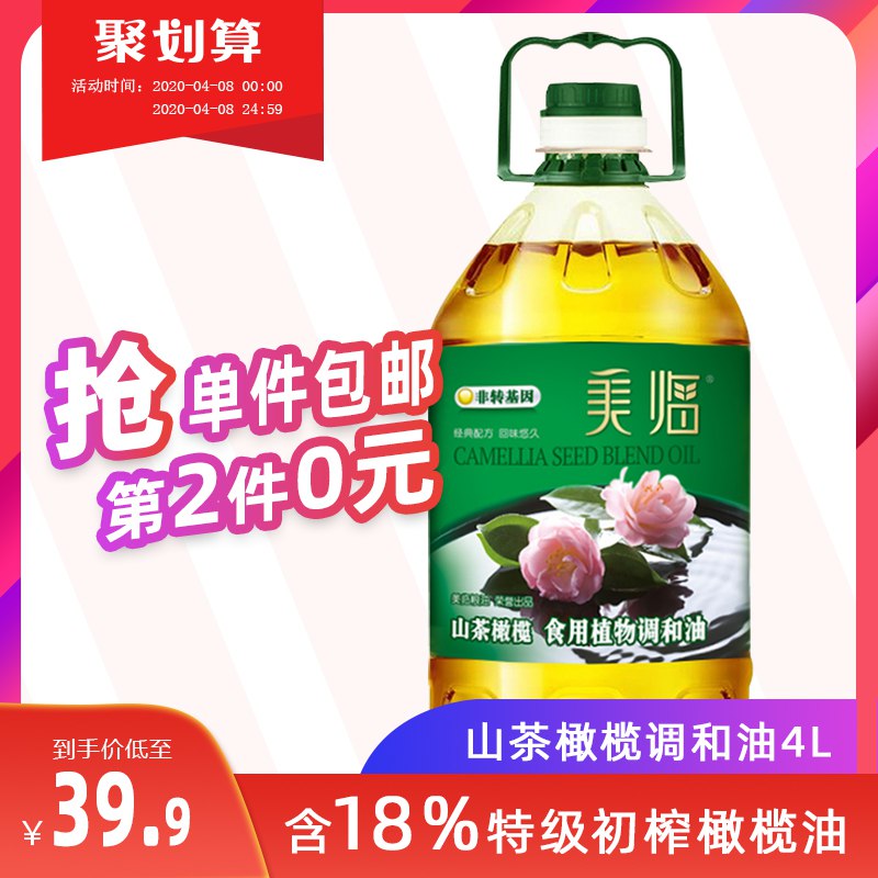 美临山茶橄榄调和油4L   