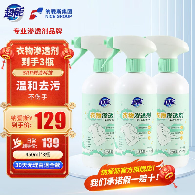先领69-30卷