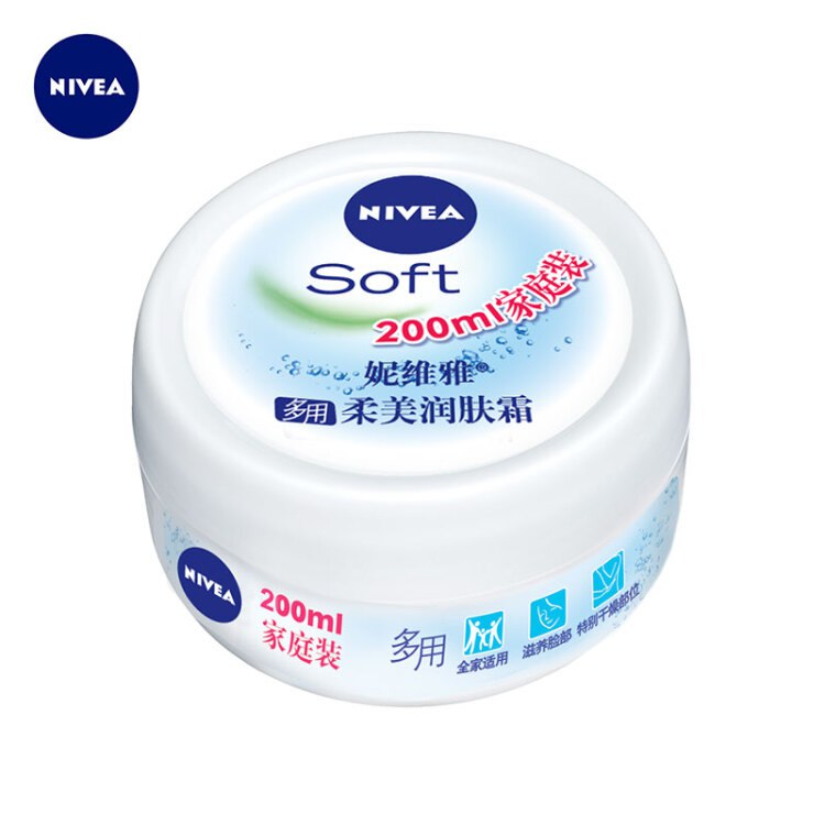 先领券109-10券妮维雅(NIVEA)柔美润肤霜200ml，拍4件