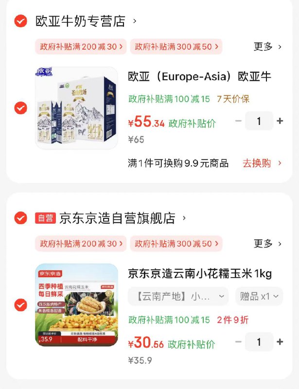 跳转APP领100-15卷