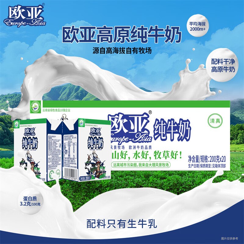 跳转APP领50-5消费卷