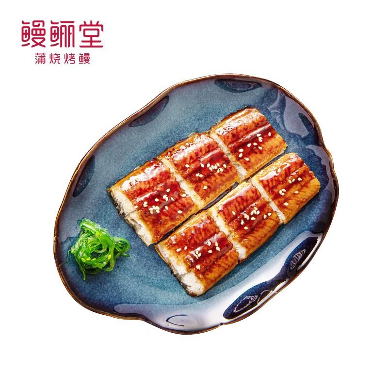 拍5件39鳗鲡堂 蒲烧烤鳗鱼100g 4段鳗鱼85g+酱汁15g