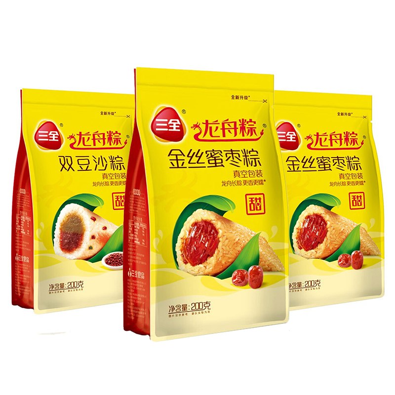 0点开始 先领券 9.9元【洞庭湖食品旗舰店】三全龙舟粽子随机200g*3袋(57by2v94NVn)/蜜枣味/双豆沙味随机发货精选原料 一口下去超满足!