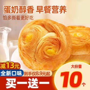 16.9元 【爱乡亲】大波浪面包600g)BE58dQvbsXE)/ CZ1111/