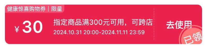 标题下领300-30健康奍/ CZ2662 /36US3MNyBBA// 全品抵扣 m.fanli.me