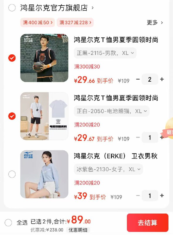 自营龙大肉食 黑猪软骨肋排净重2斤