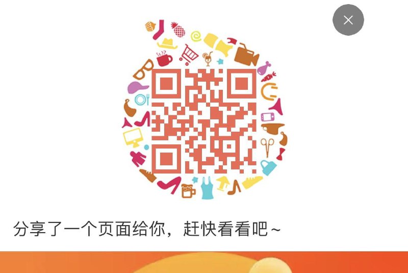 田木199-50隐藏优惠券搜索 www.618day.com