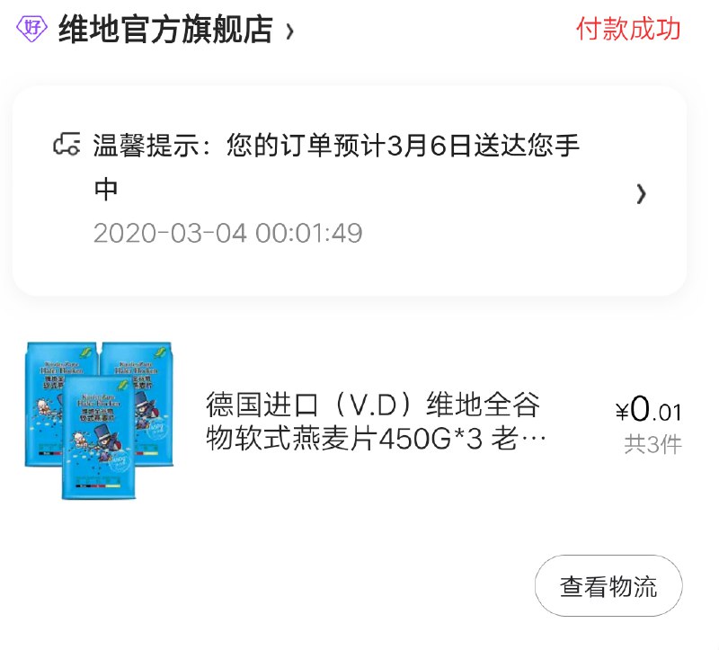 可以多拍 挺香的内购返利网站： m.zaihua.me