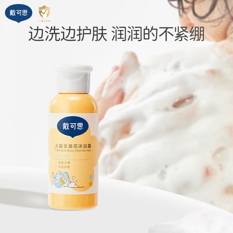 5.1-5母婴卷