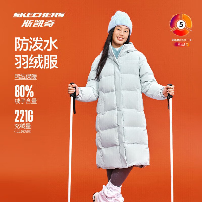 斯凯奇服饰合集！！①Plus先领会场卷