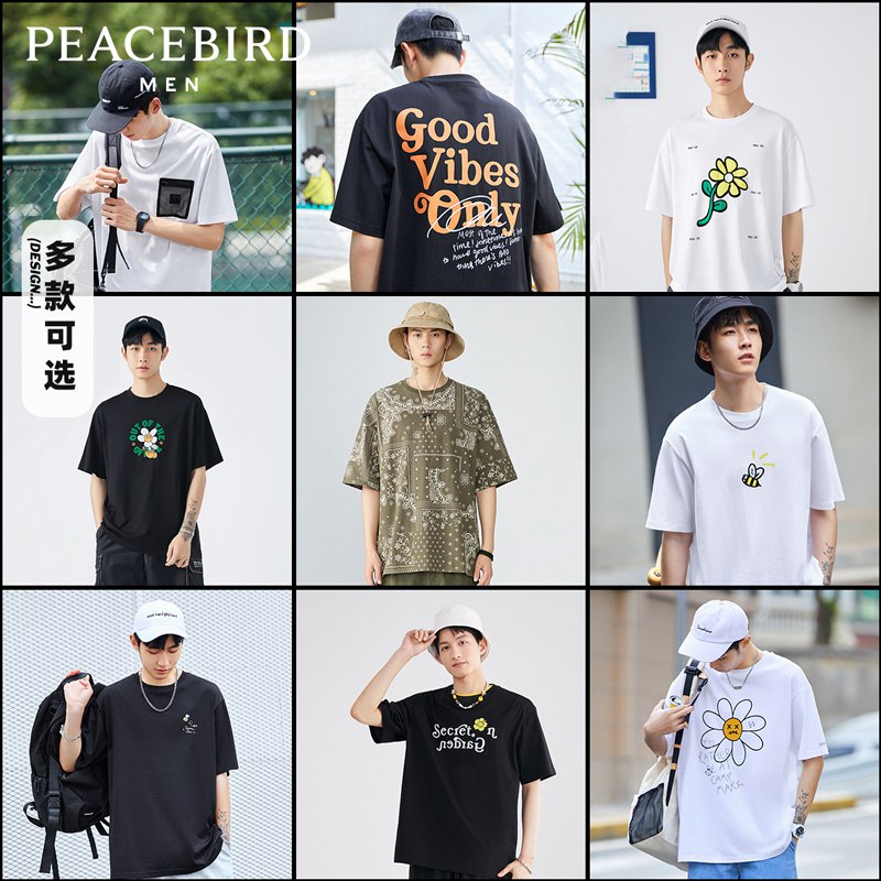 69元 太平鸟旗舰店新款宽松圆领印花短袖T恤(lFmCXik9TOr)/