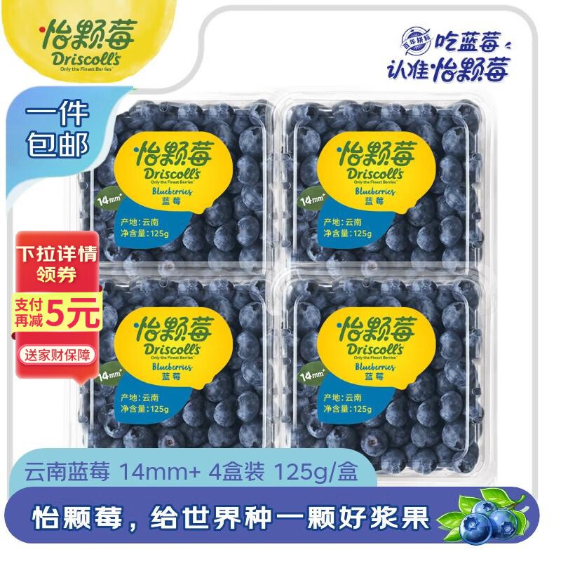 先领11-10补贴卷