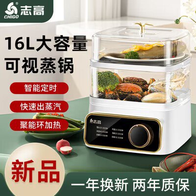 79.9💵 志高多功能家用电蒸锅)37S7dzGSD4w)/ CZ11//