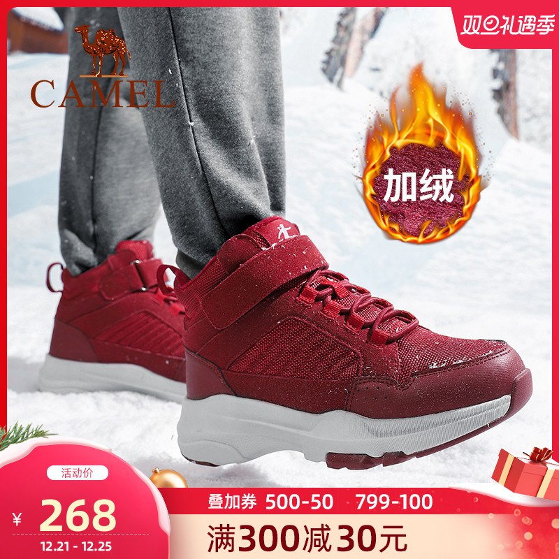 3.凑单商品 也加购物车1件(mdwAcJb5n3r)/ 两个商品一起【提交并付款】然后再单独【退款凑单商品】4大罐黄桃罐头 到手18.5元