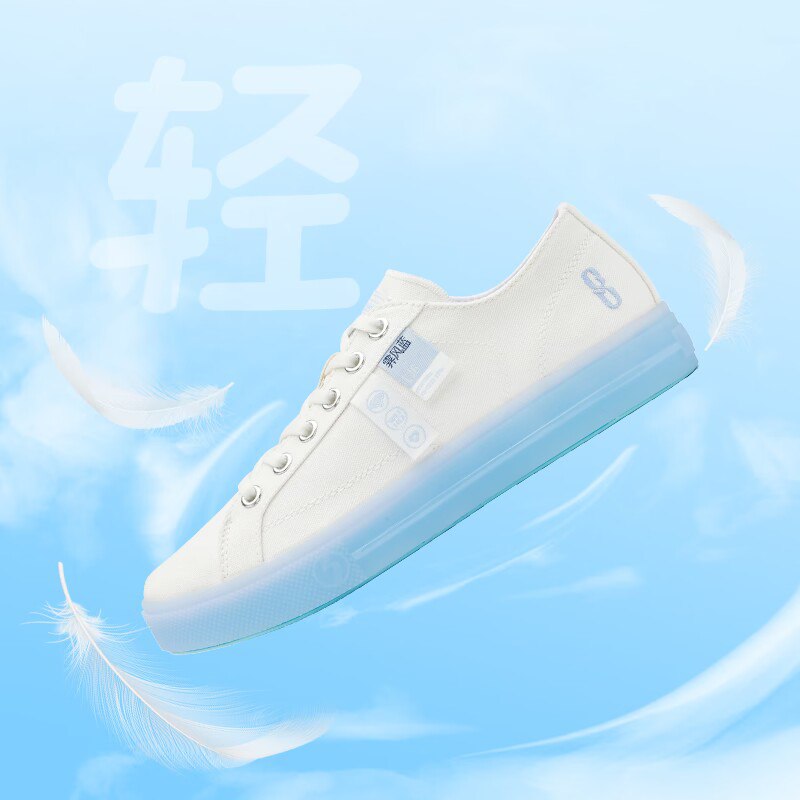 0点开始   69💵【361度跑步旗舰】2023夏季新款帆布鞋)BYwDdKf28Ri)/ CZ11//---全品券 d.618day.com/618