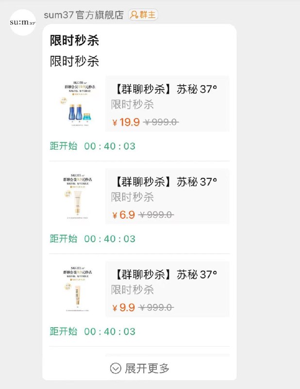 20点  苏秘 裙聊喵杀/ CZ3457 /)Emp9dqoZ8v1)//---全品券 d.618day.com/618