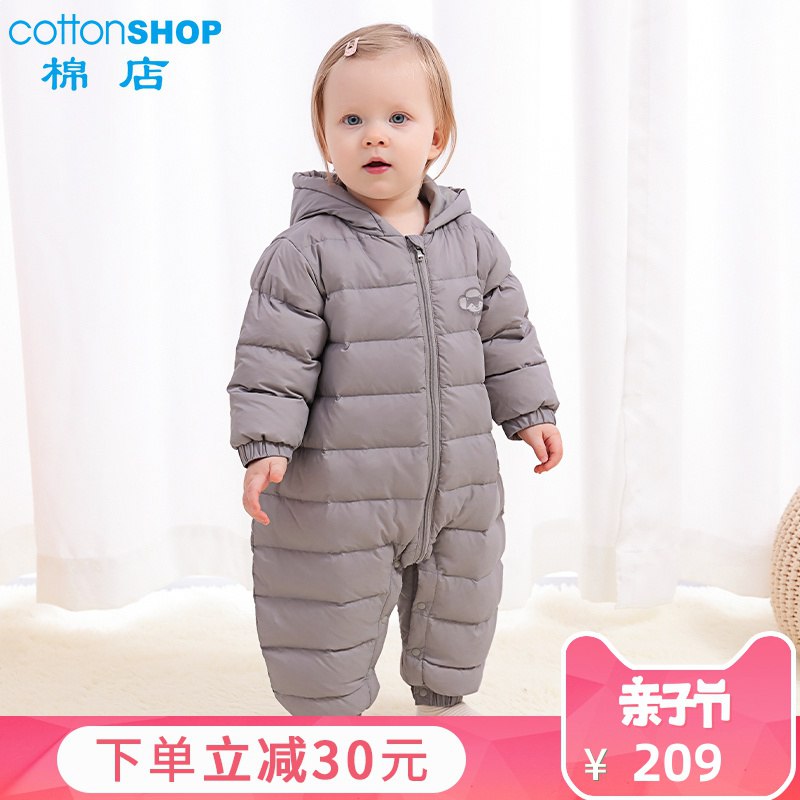 ②标题下cottonshop有2件75折专区凑满800叠加购物券付【160】  