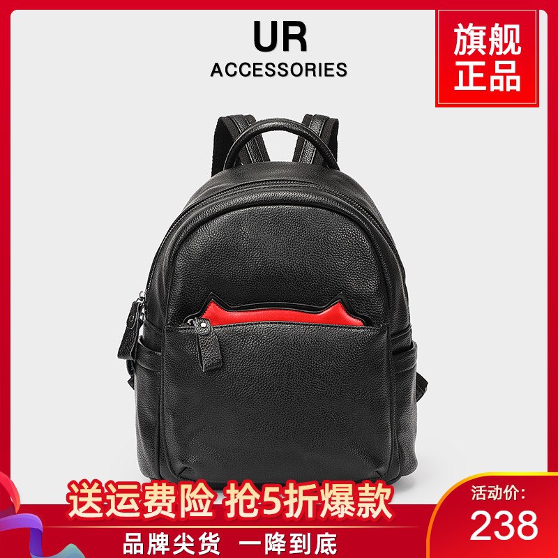 0点后下单 拍下138元UR猫耳朵真皮牛皮包小背包(zFVdXgdZH26)/ ---每天都要领3️⃣次！记得哦👉