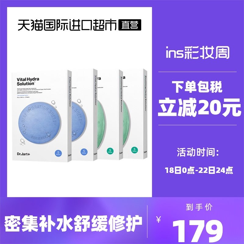 10点开始 拍下154元蒂佳婷蓝色药丸+绿色共4盒(eYrxXqfbKjS)/