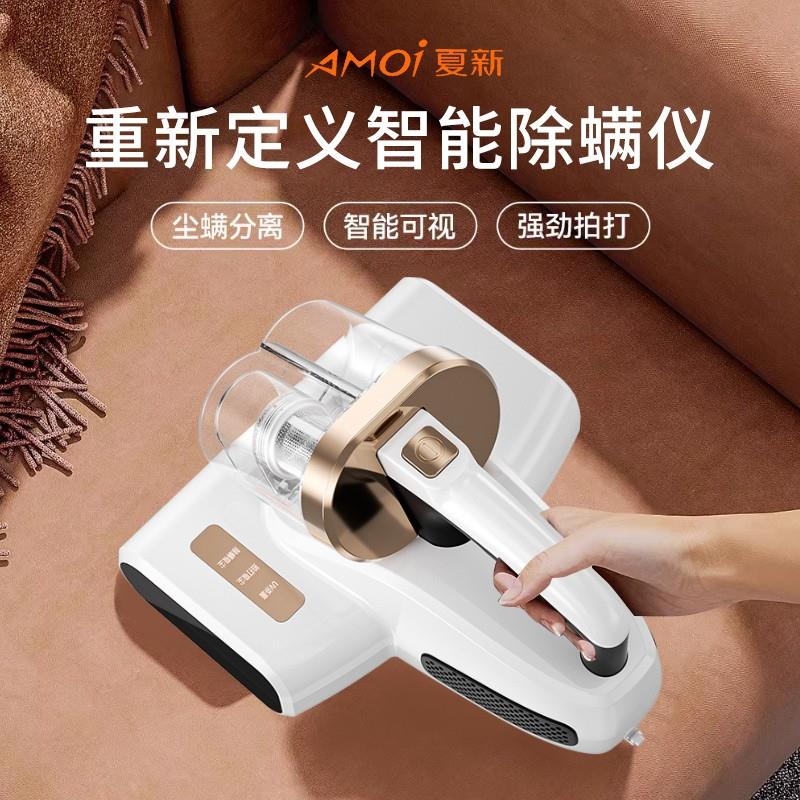 自辨  AMOI无线除螨仪，拍下31/ CZ6174 /TLgS3C0GocK//://