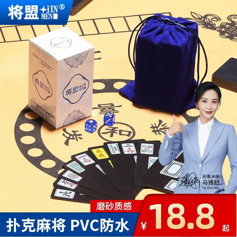 入会礼看不到无/ CZ2282 /nCXvWm3K266//