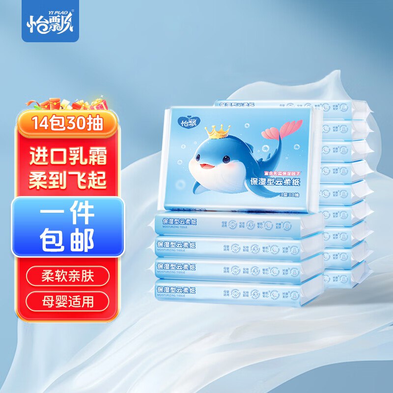 先领9-3补贴卷