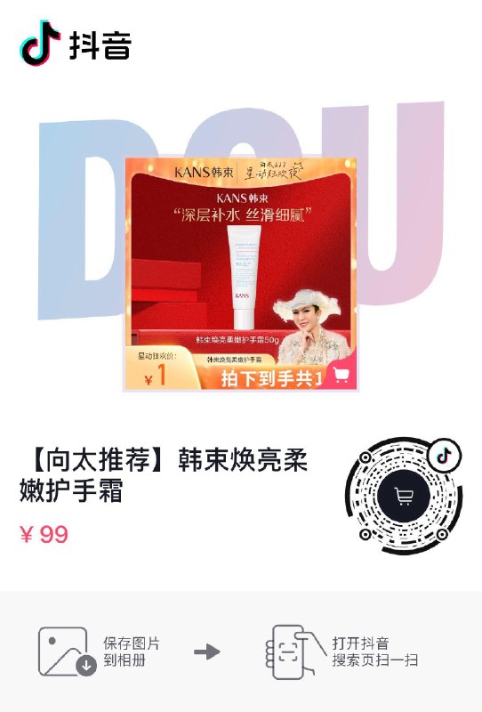 dy 1---全品券 d.618day.com/618