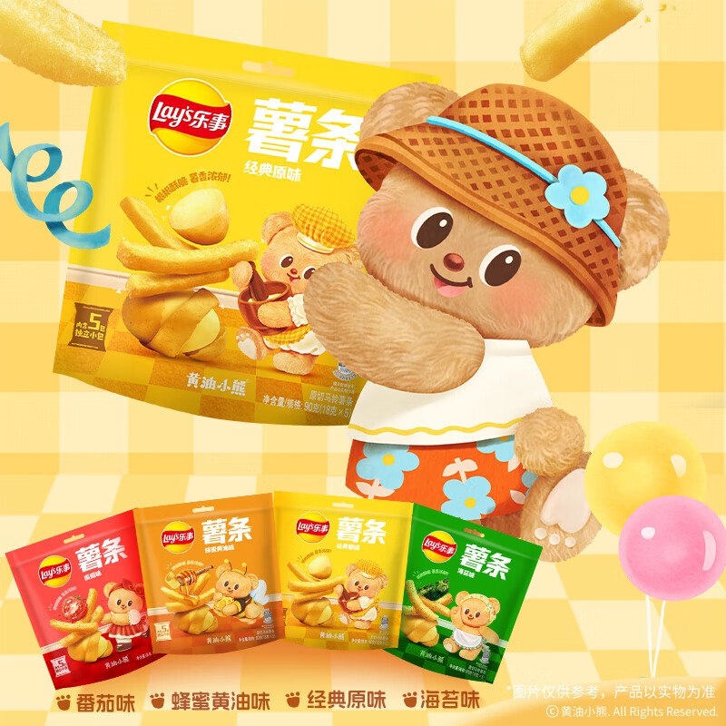 乐事（Lay's）薯条 经典原味18g*5包 90g
