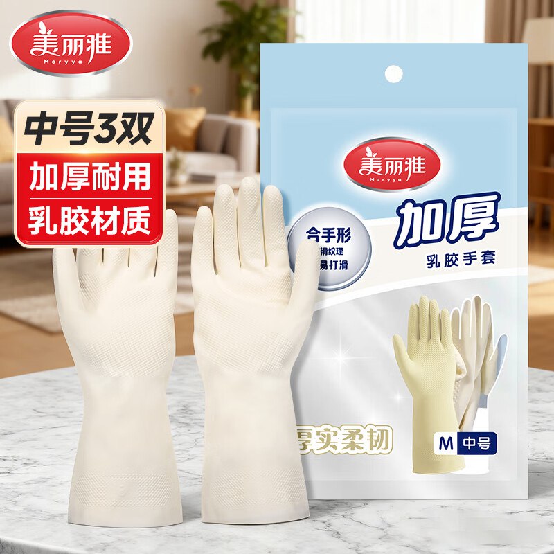 先领29-10补贴卷
